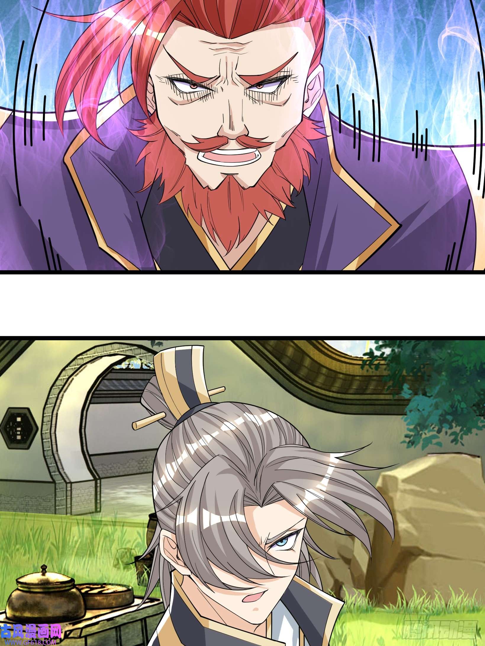 收徒亿万返还：为师无敌世间第8话