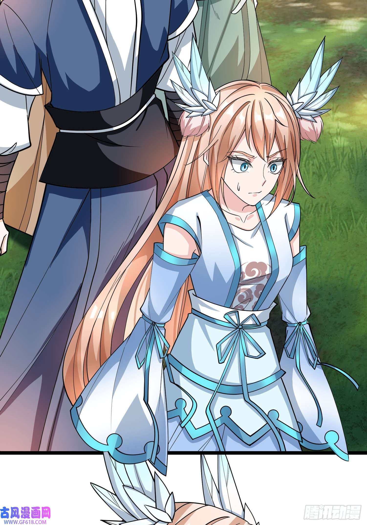 收徒亿万返还：为师无敌世间第8话