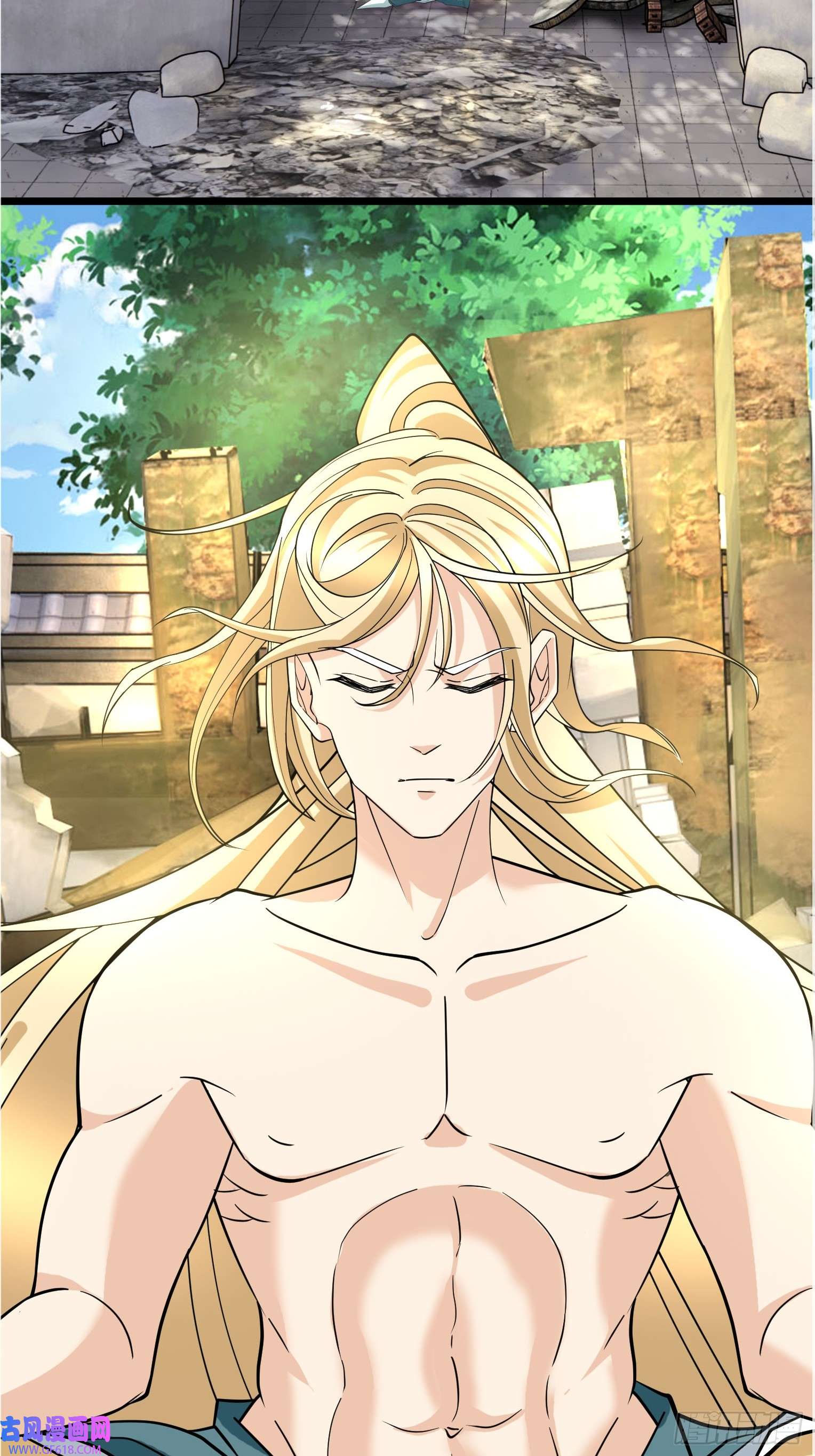 收徒亿万返还：为师无敌世间第8话