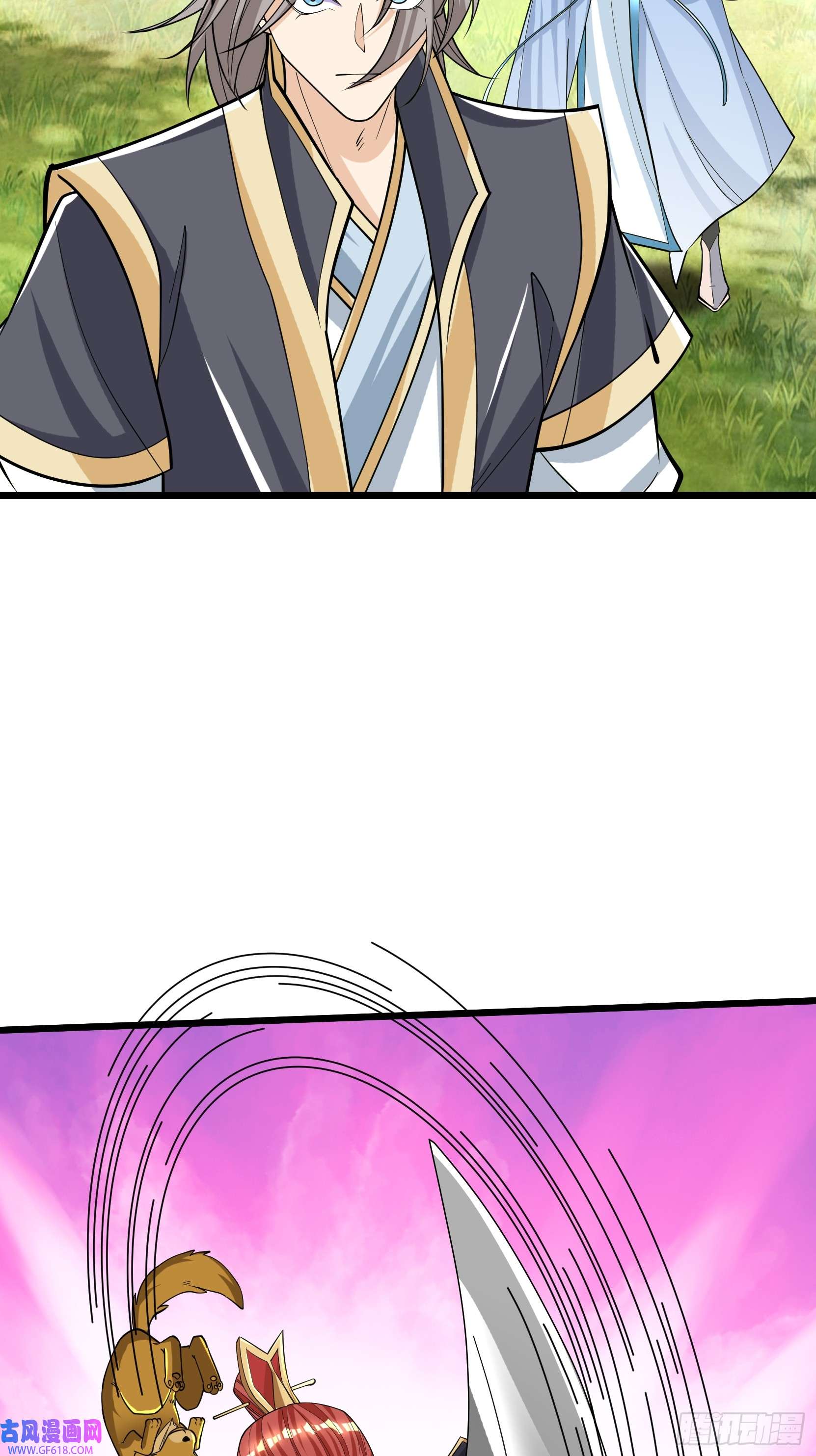 收徒亿万返还：为师无敌世间第8话