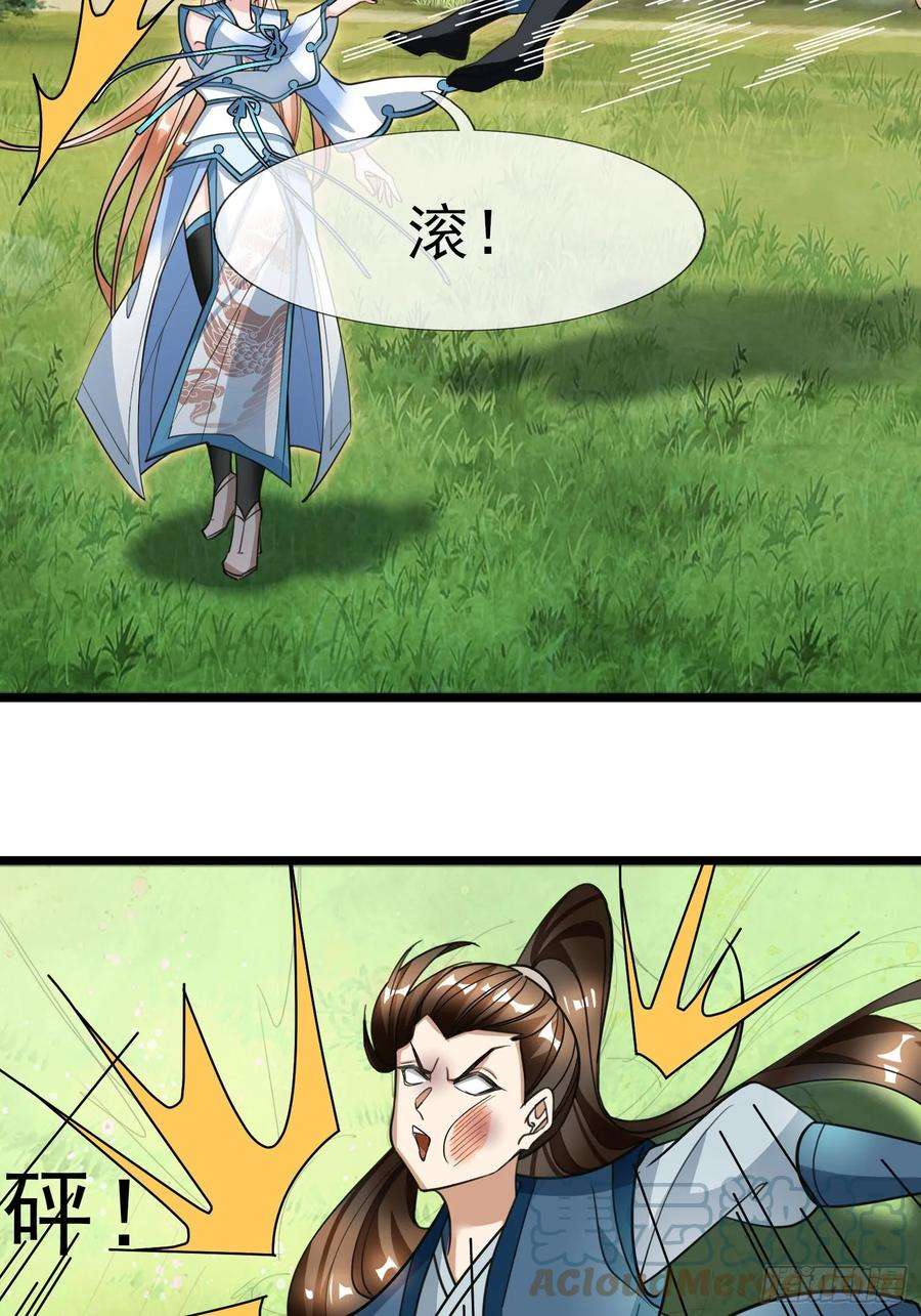 收徒亿万返还：为师无敌世间10话