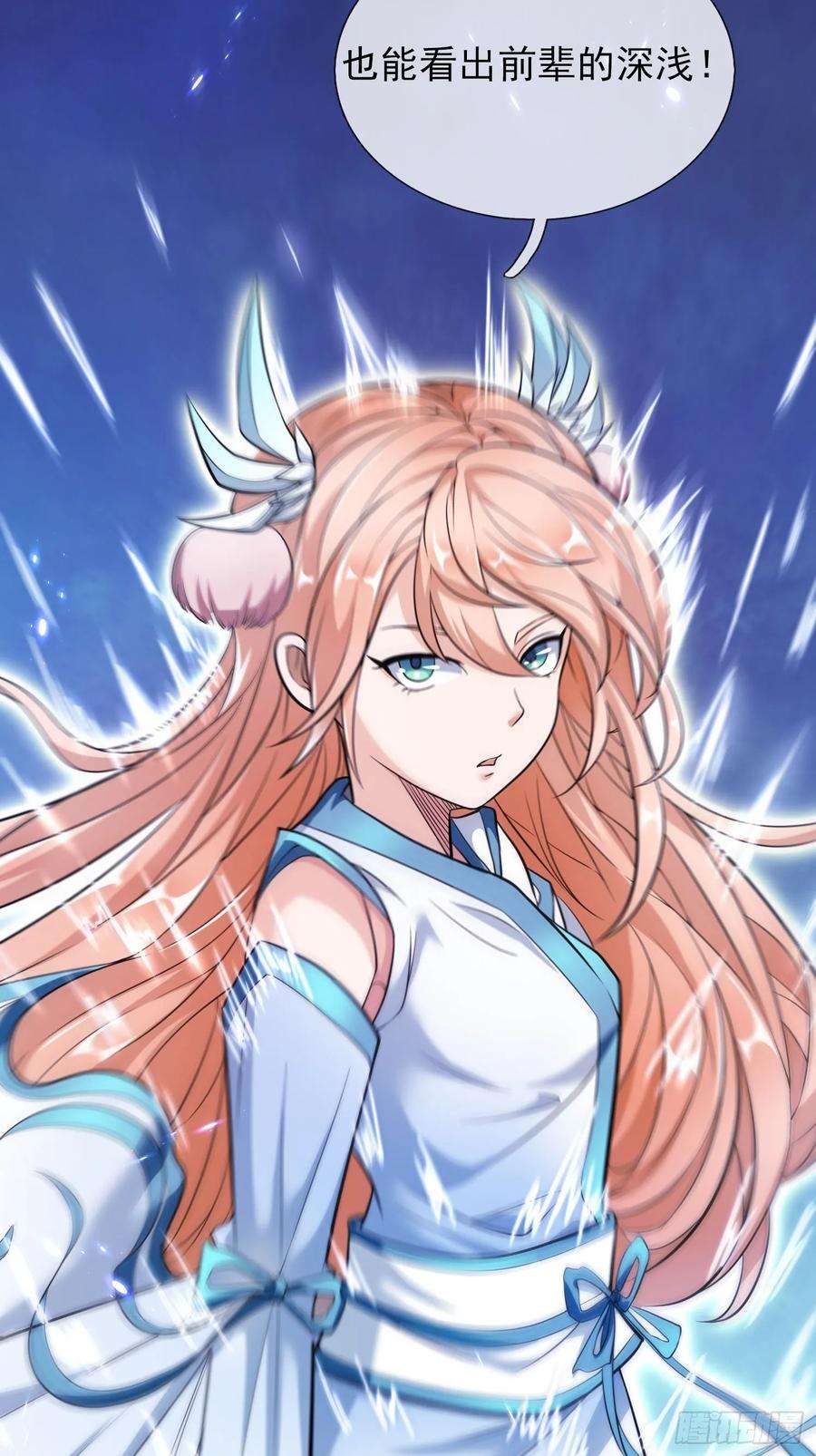 收徒亿万返还：为师无敌世间10话