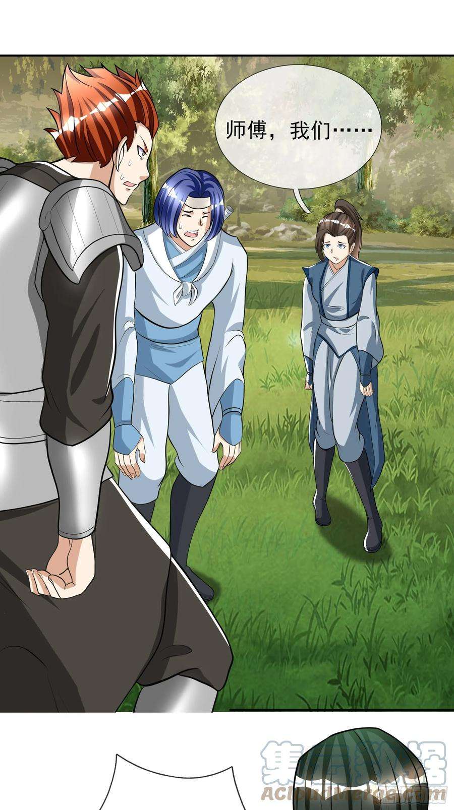 收徒亿万返还：为师无敌世间11话