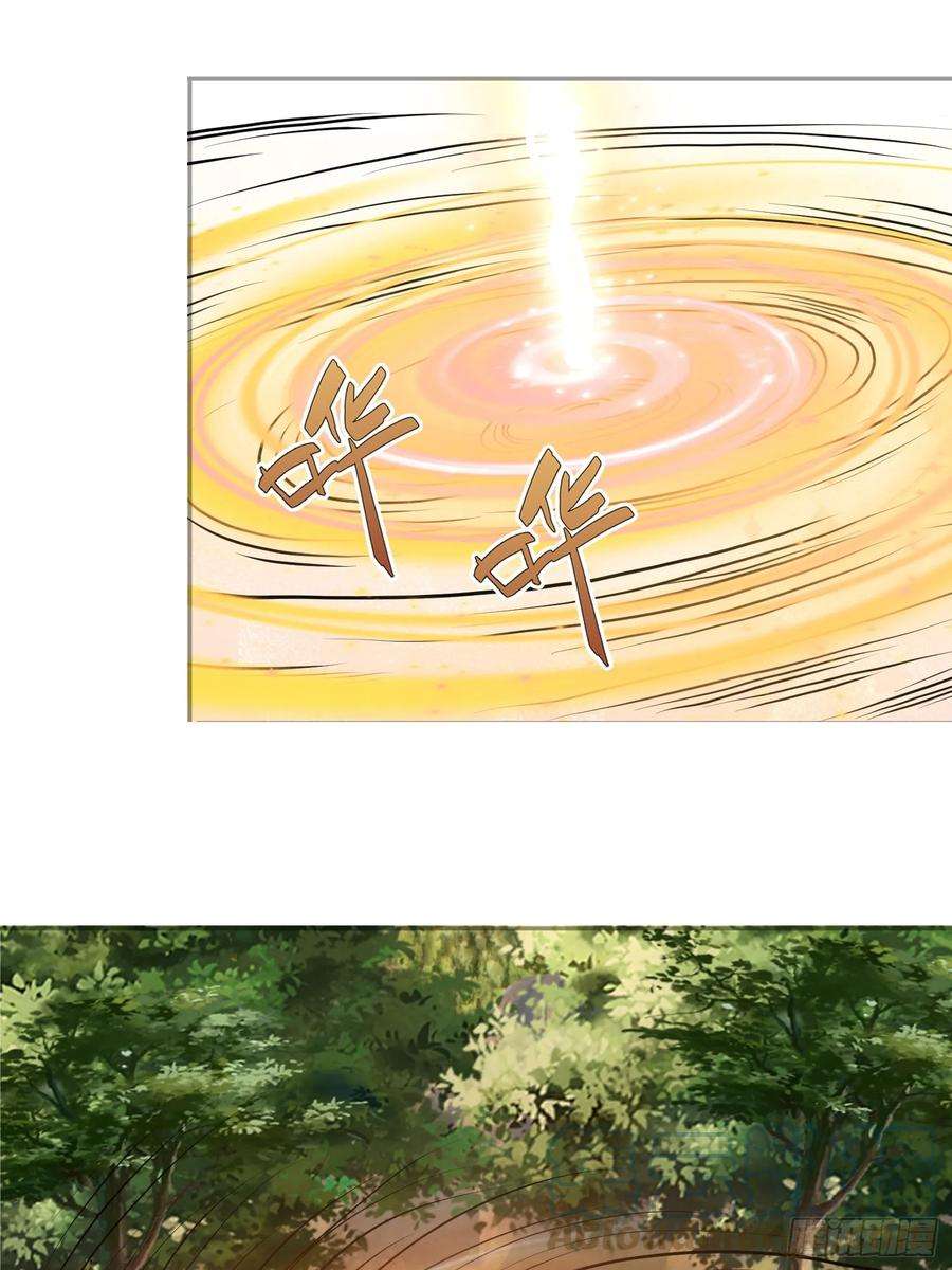 收徒亿万返还：为师无敌世间11话