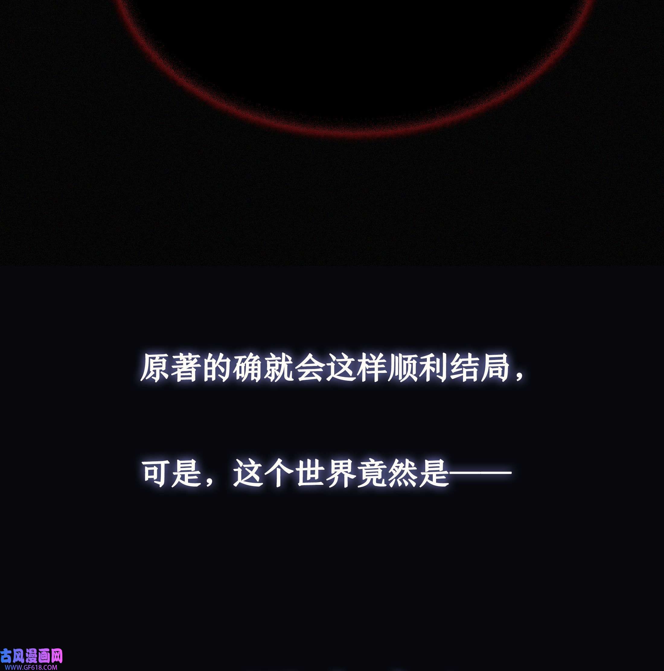 谣传她人美心善12月16日 爆更4话