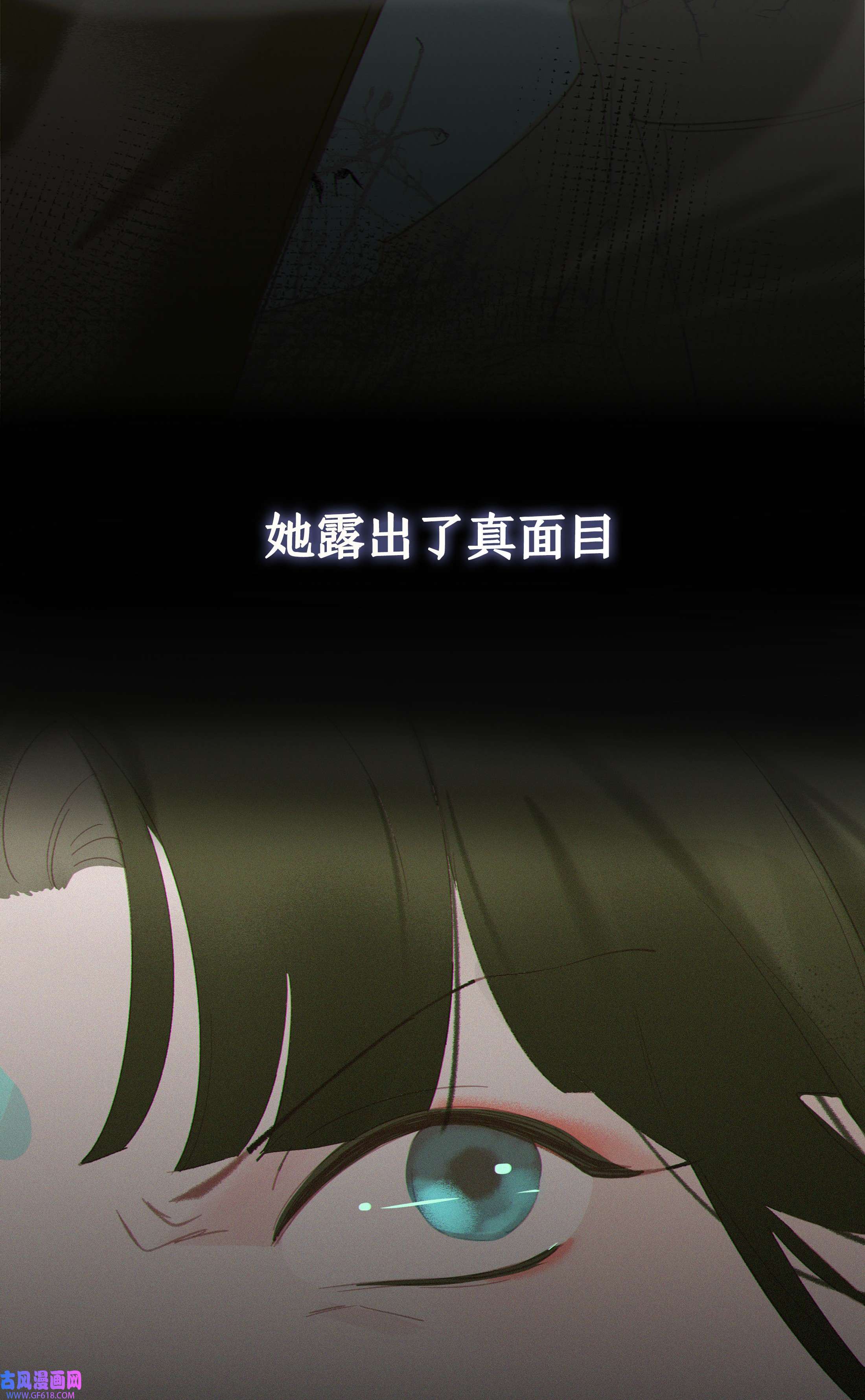 谣传她人美心善12月16日 爆更4话