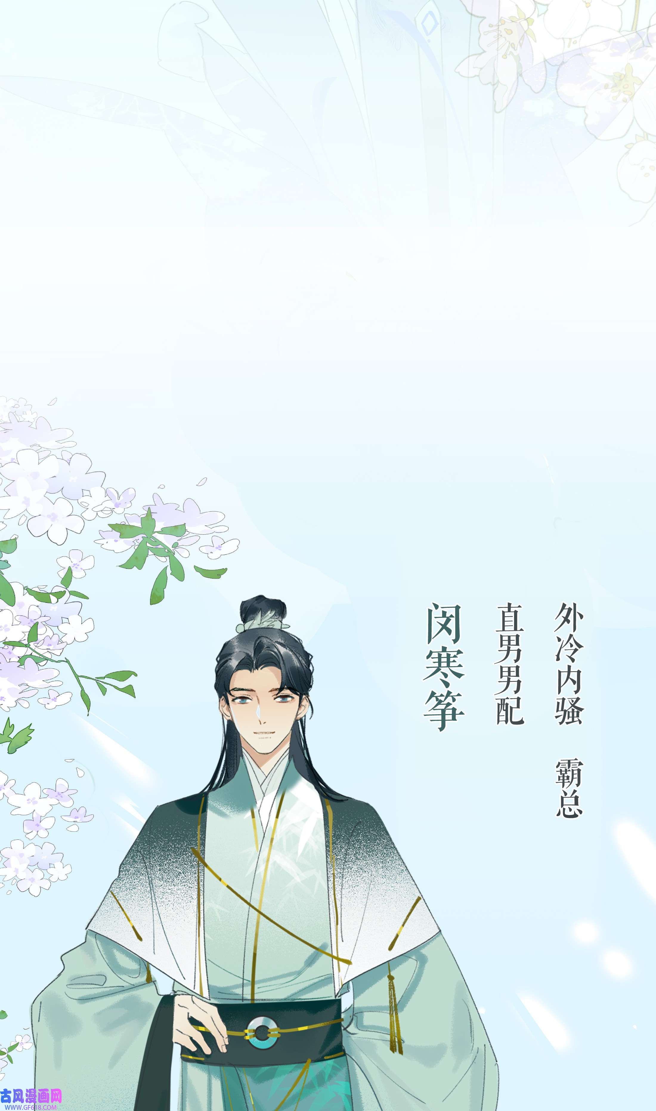 谣传她人美心善12月16日 爆更4话