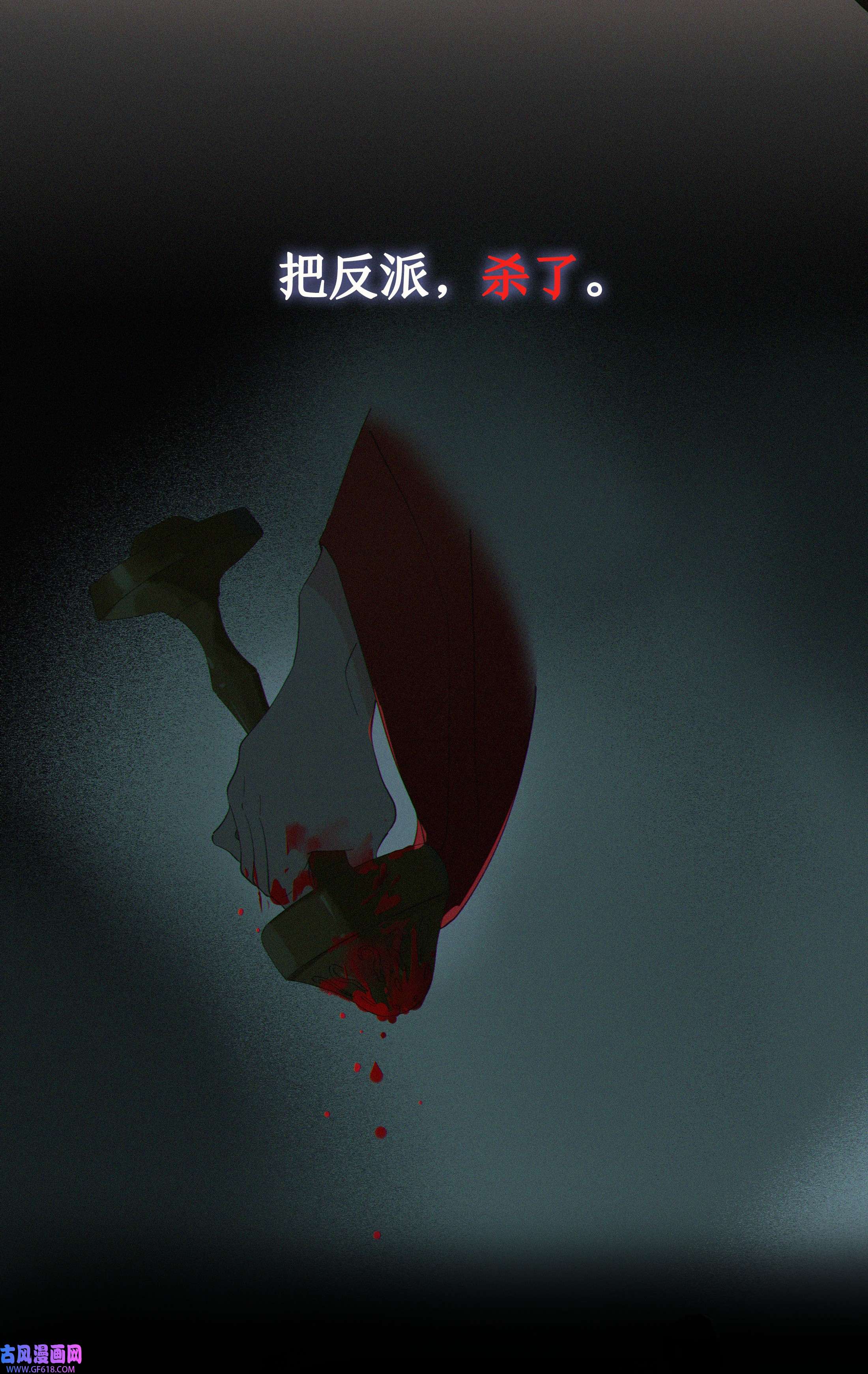 谣传她人美心善12月16日 爆更4话