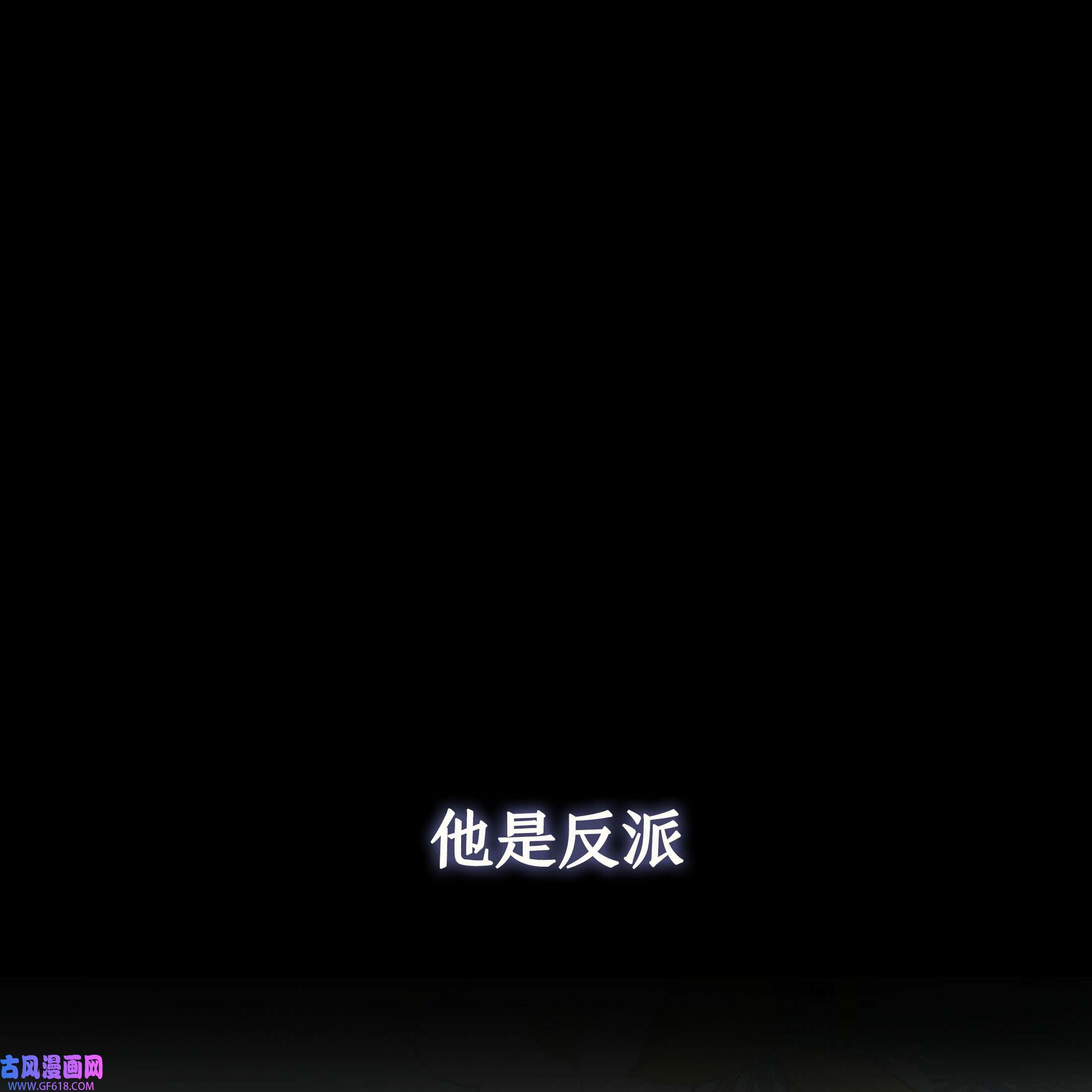 谣传她人美心善12月16日 爆更4话