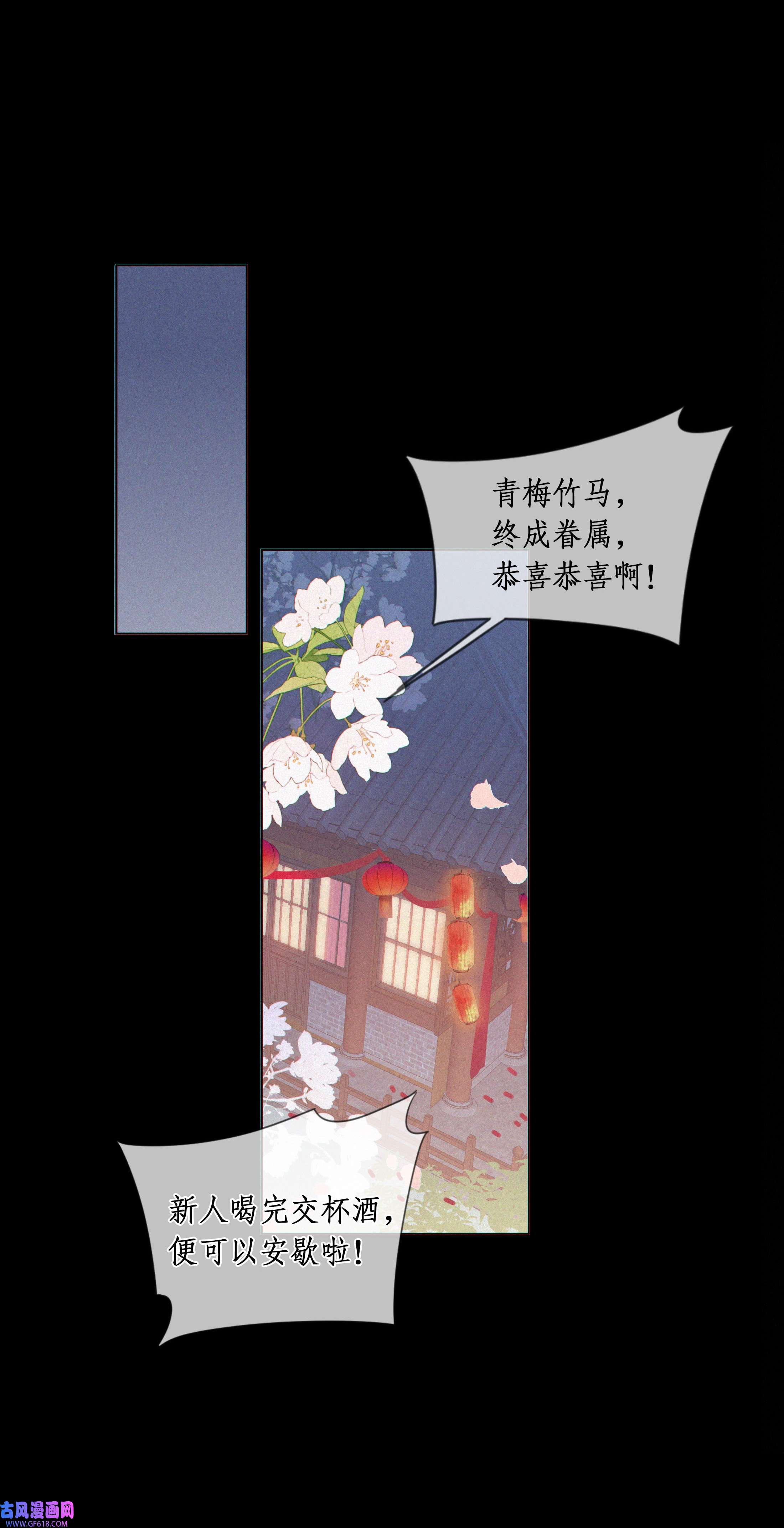谣传她人美心善12月16日 爆更4话