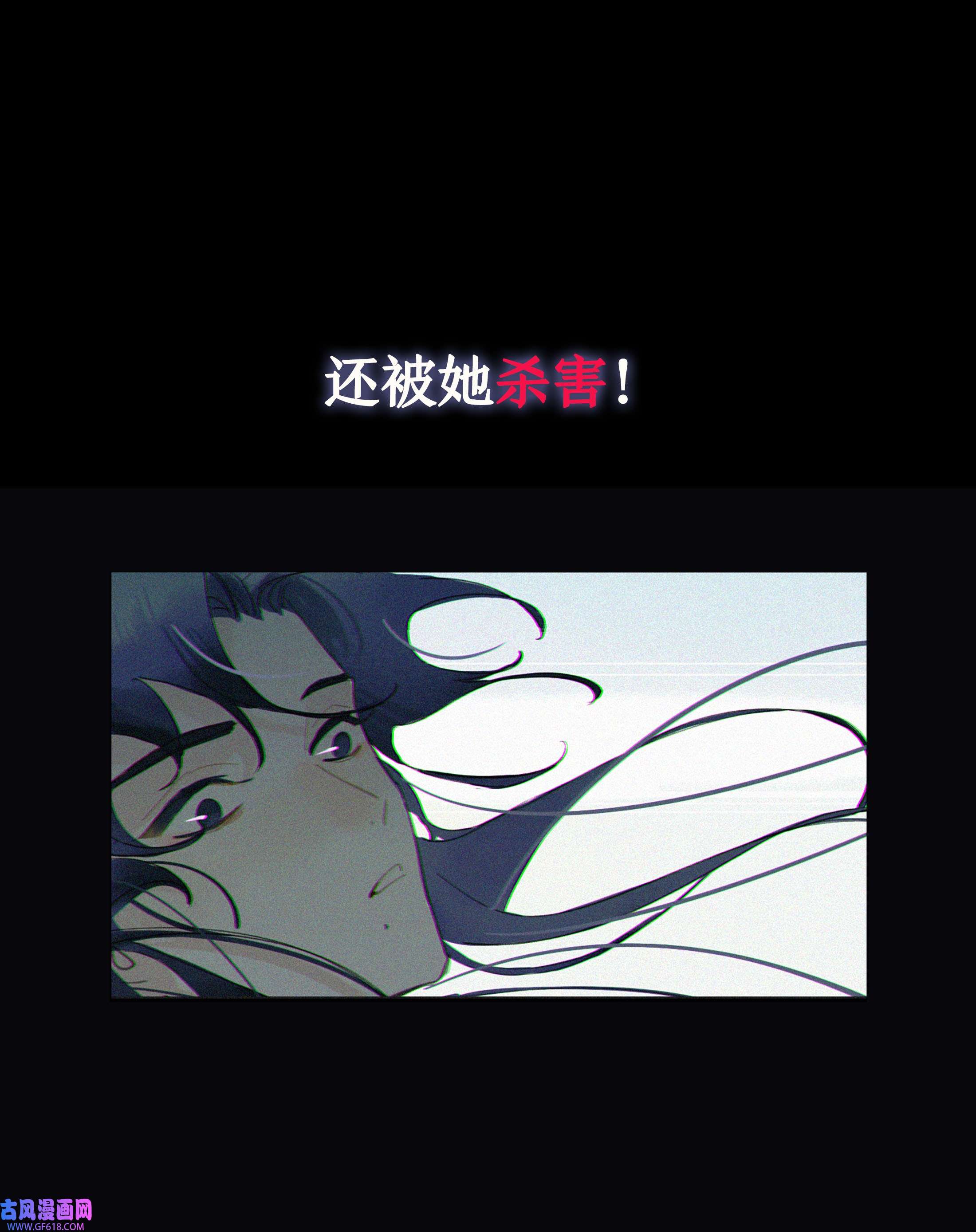 谣传她人美心善12月16日 爆更4话