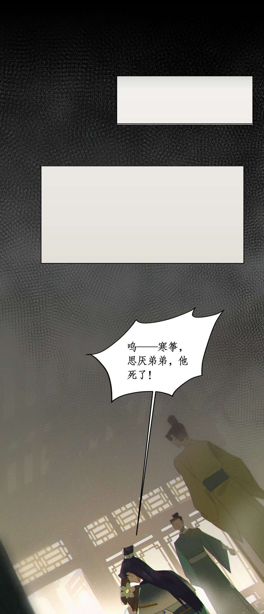 谣传她人美心善001 谁要你的喜欢