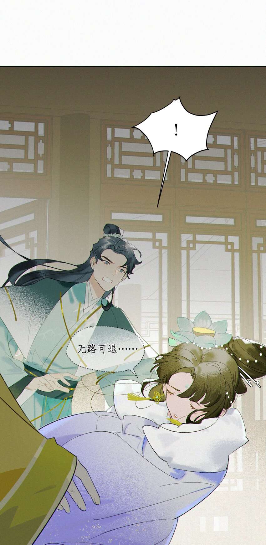 谣传她人美心善001 谁要你的喜欢