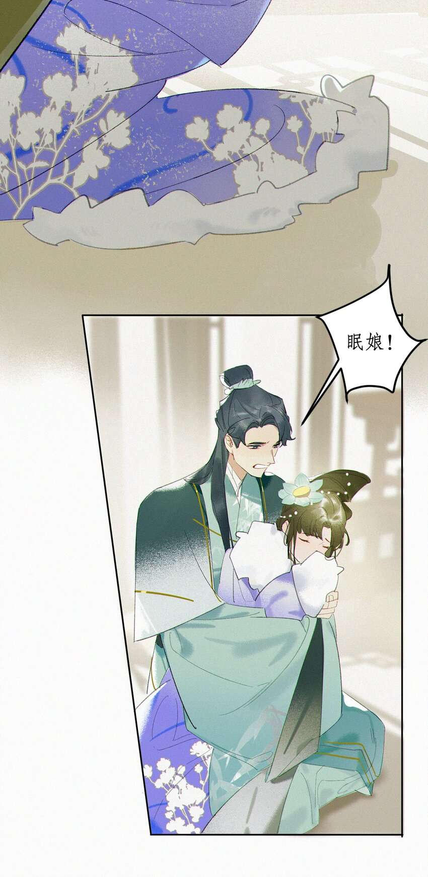 谣传她人美心善001 谁要你的喜欢