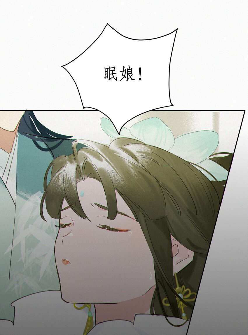 谣传她人美心善001 谁要你的喜欢