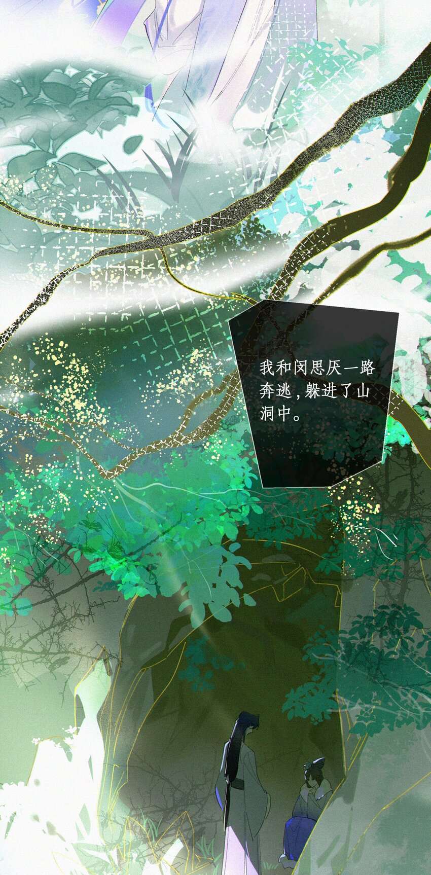 谣传她人美心善001 谁要你的喜欢