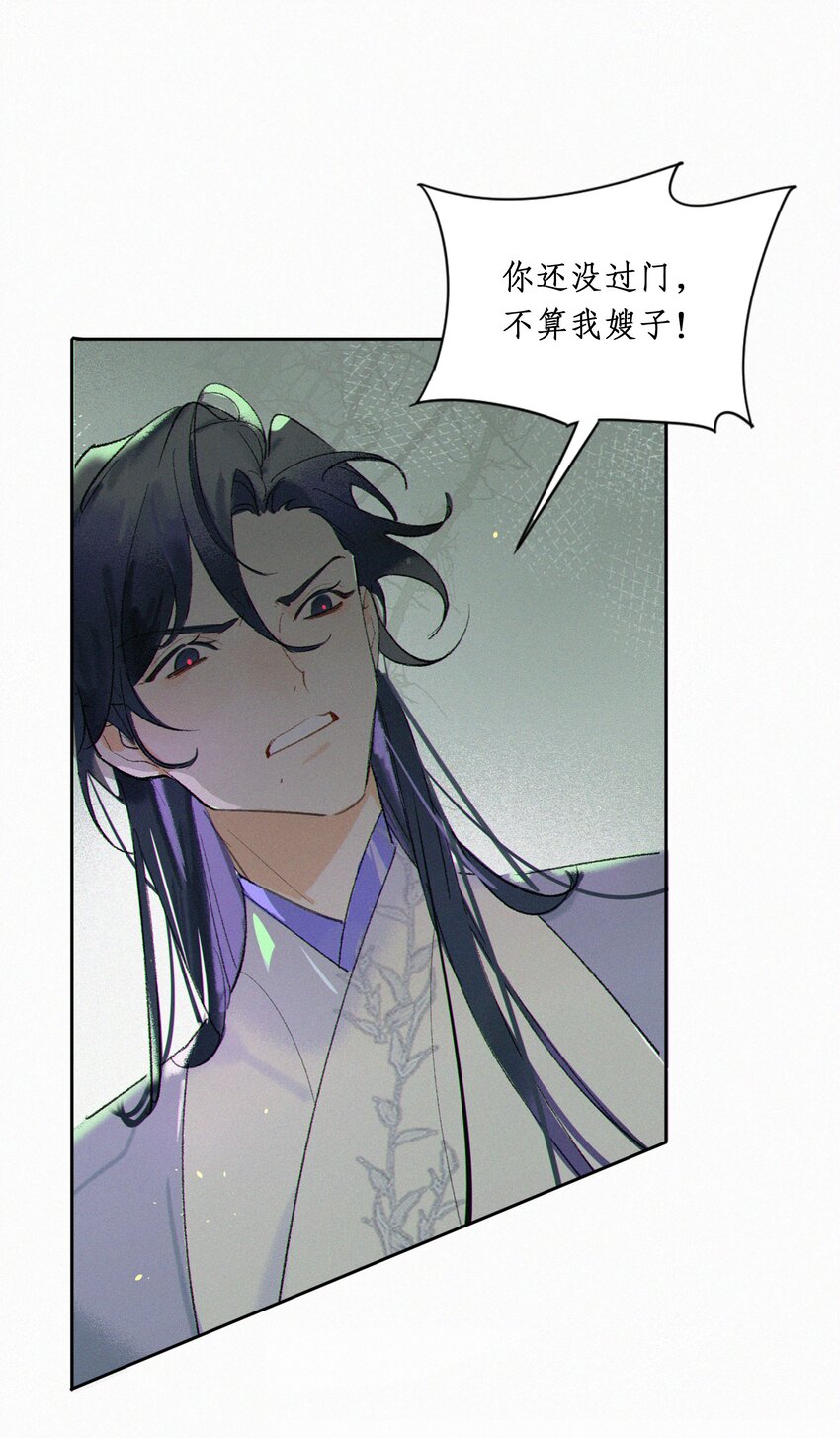 谣传她人美心善001 谁要你的喜欢