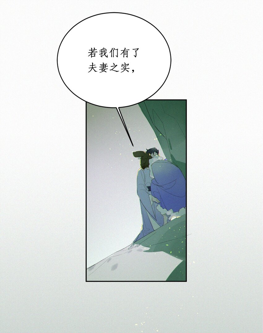 谣传她人美心善001 谁要你的喜欢