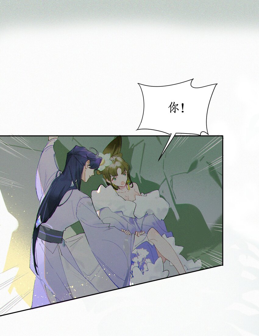 谣传她人美心善001 谁要你的喜欢