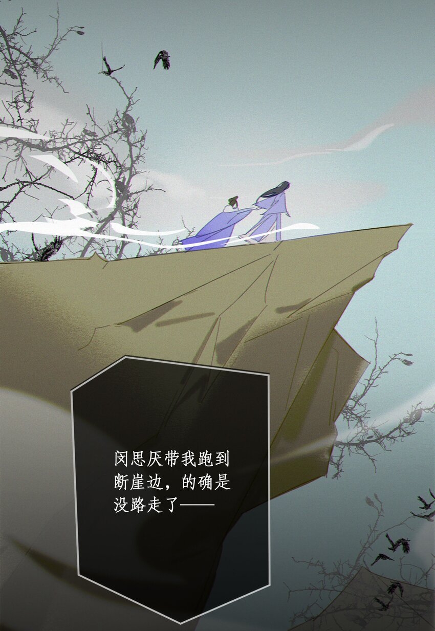 谣传她人美心善001 谁要你的喜欢