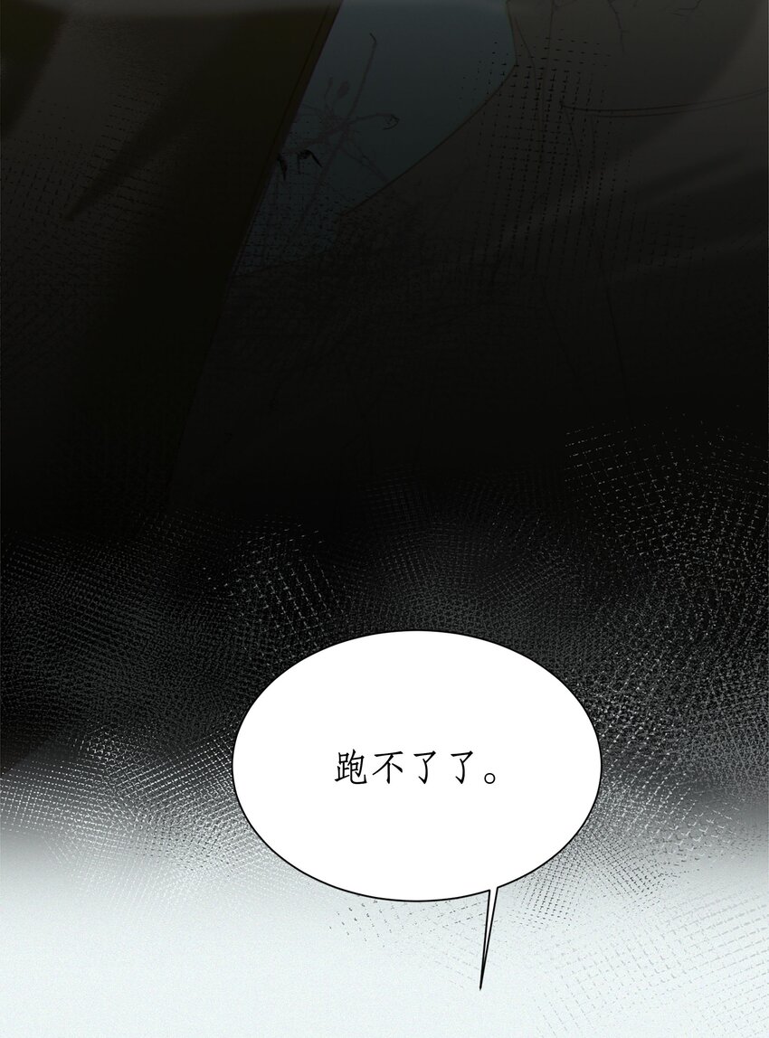 谣传她人美心善001 谁要你的喜欢