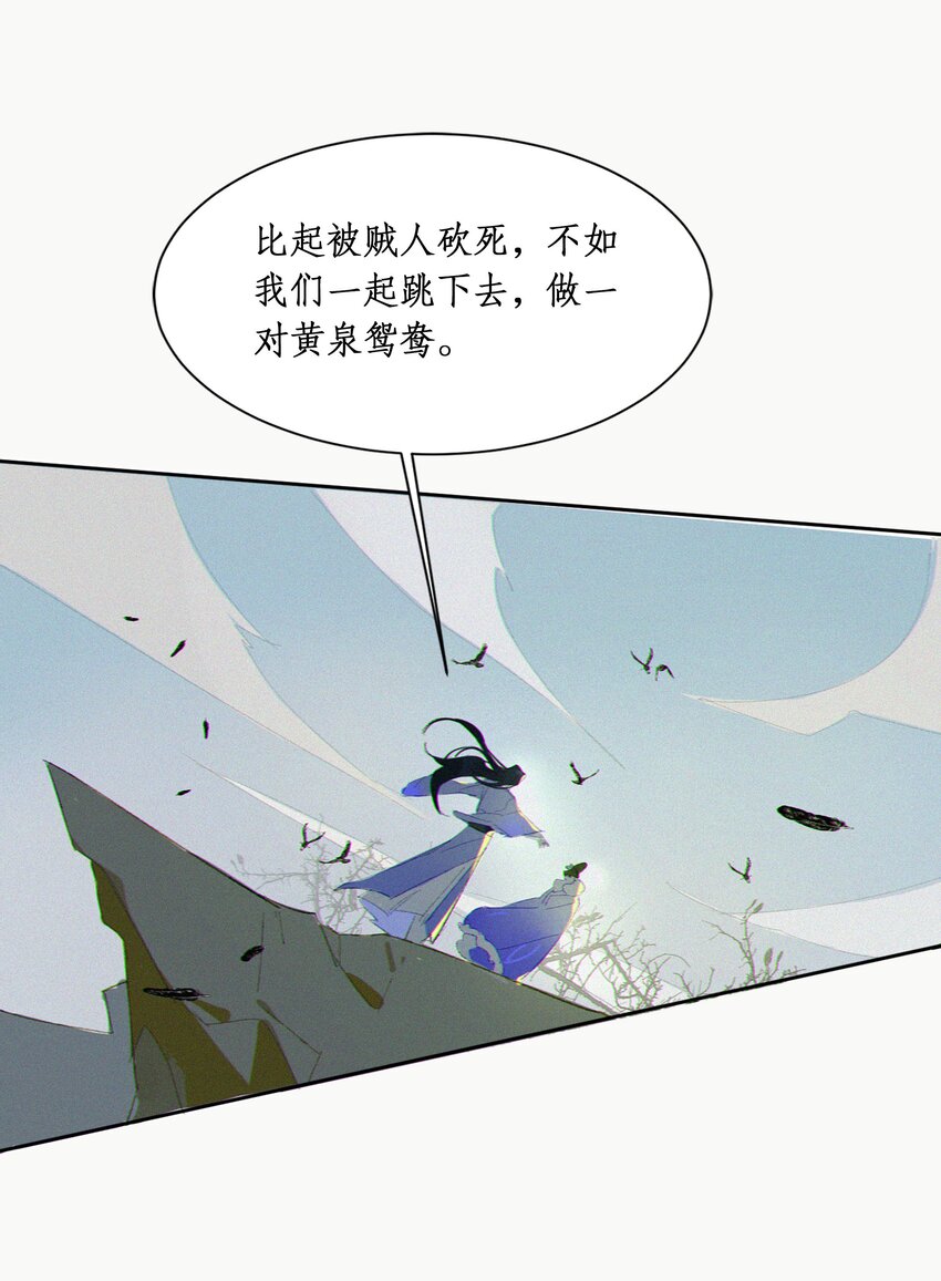 谣传她人美心善001 谁要你的喜欢