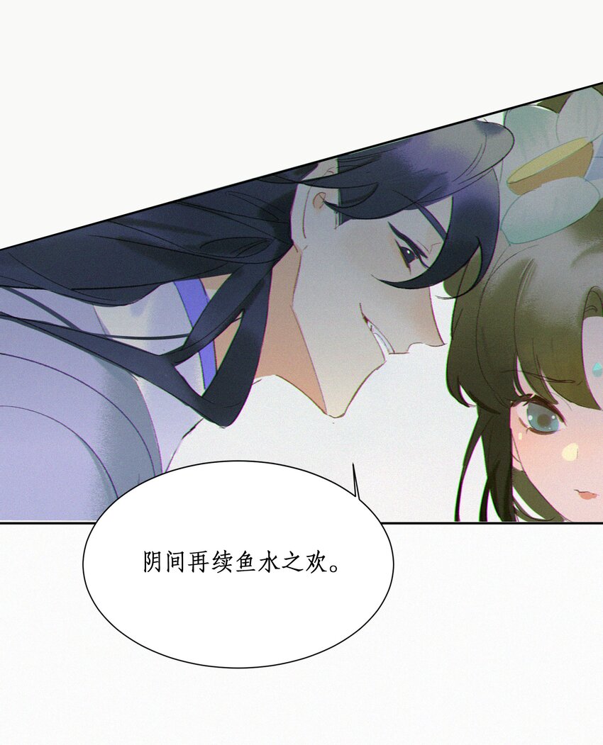 谣传她人美心善001 谁要你的喜欢