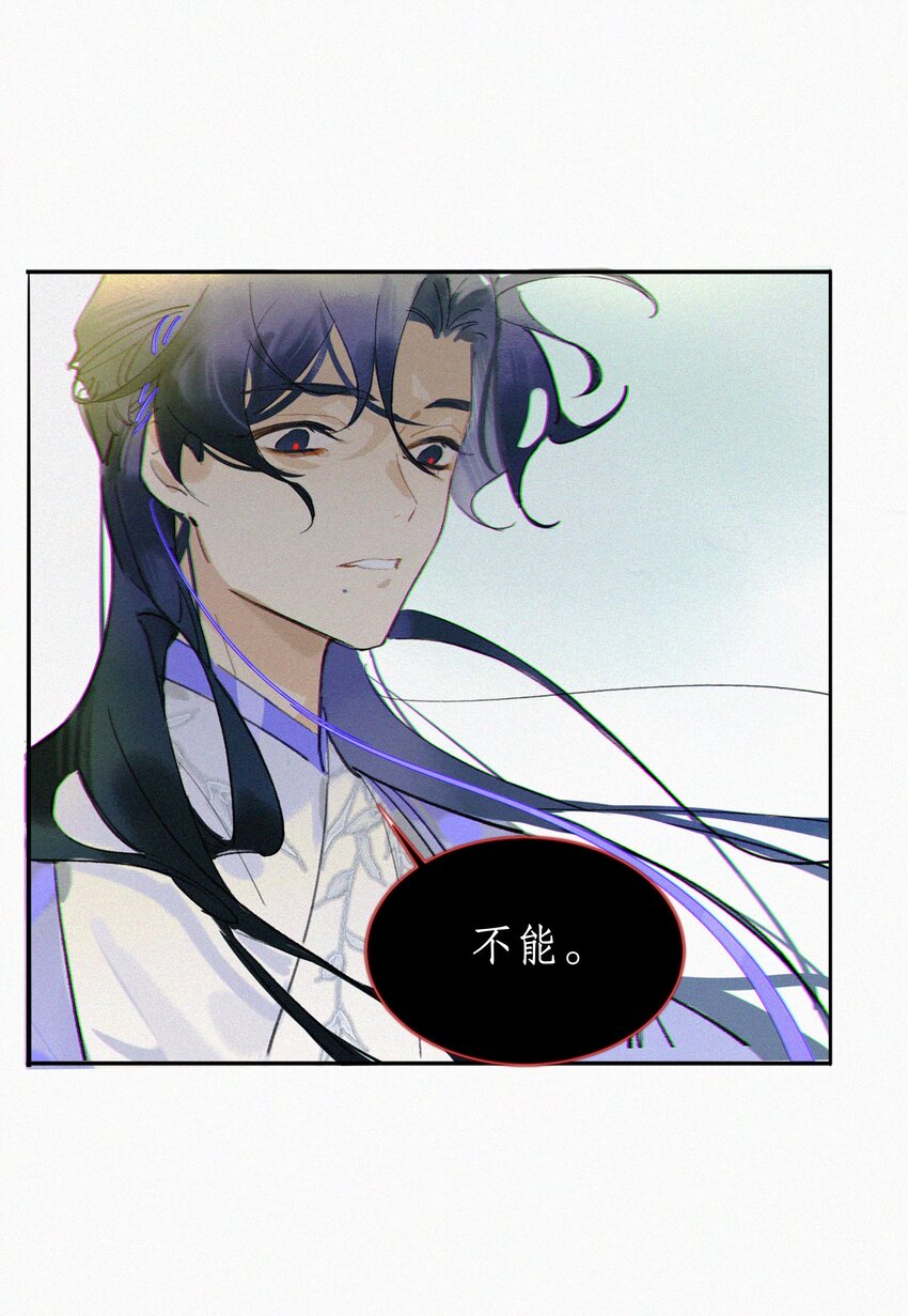 谣传她人美心善001 谁要你的喜欢