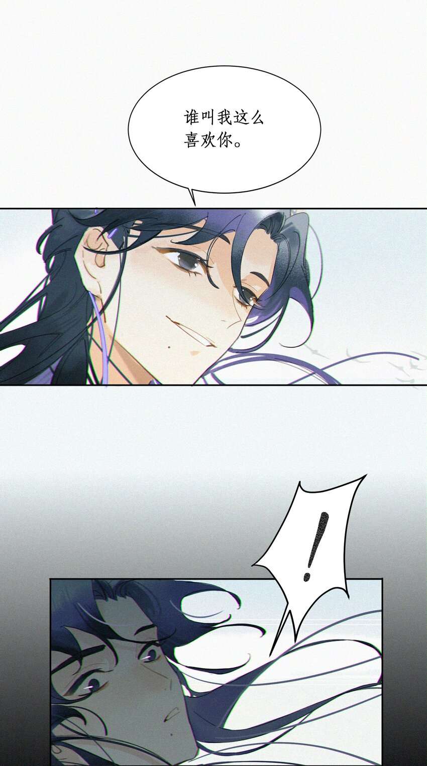 谣传她人美心善001 谁要你的喜欢