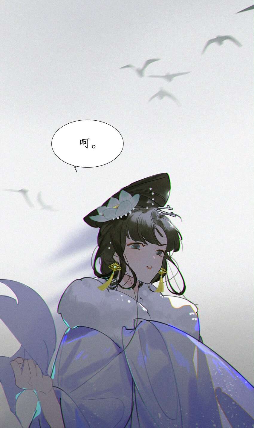 谣传她人美心善001 谁要你的喜欢