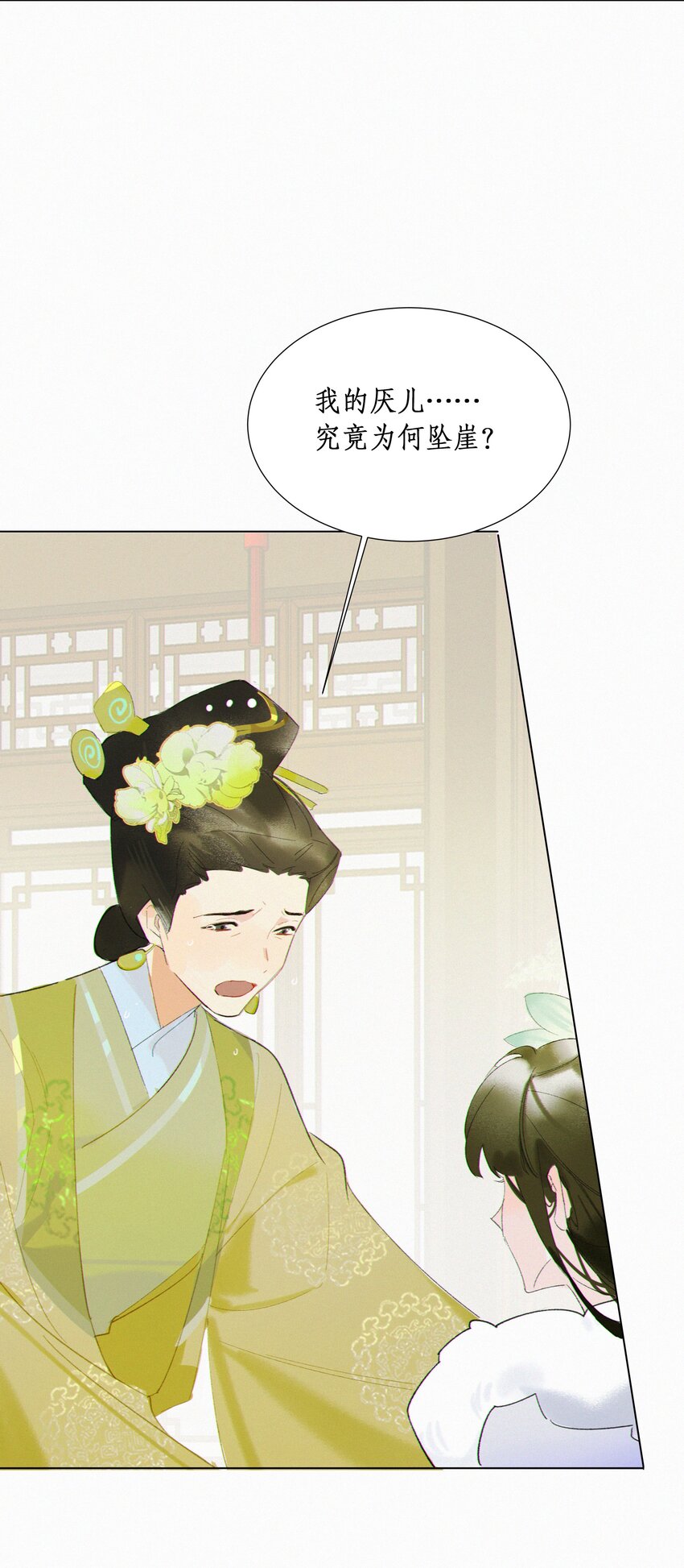 谣传她人美心善001 谁要你的喜欢