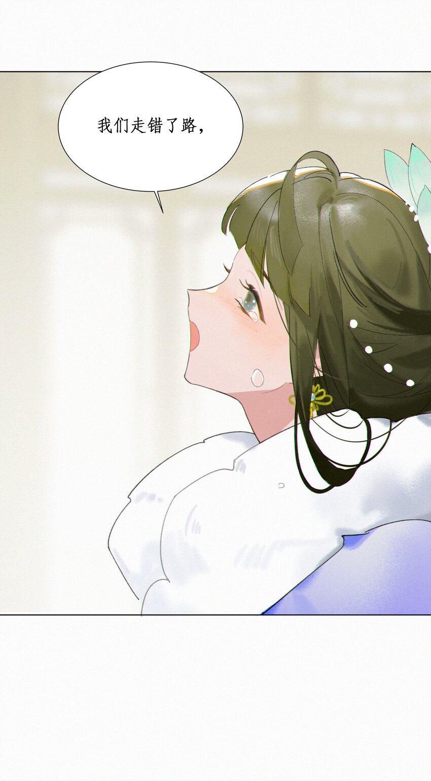 谣传她人美心善001 谁要你的喜欢