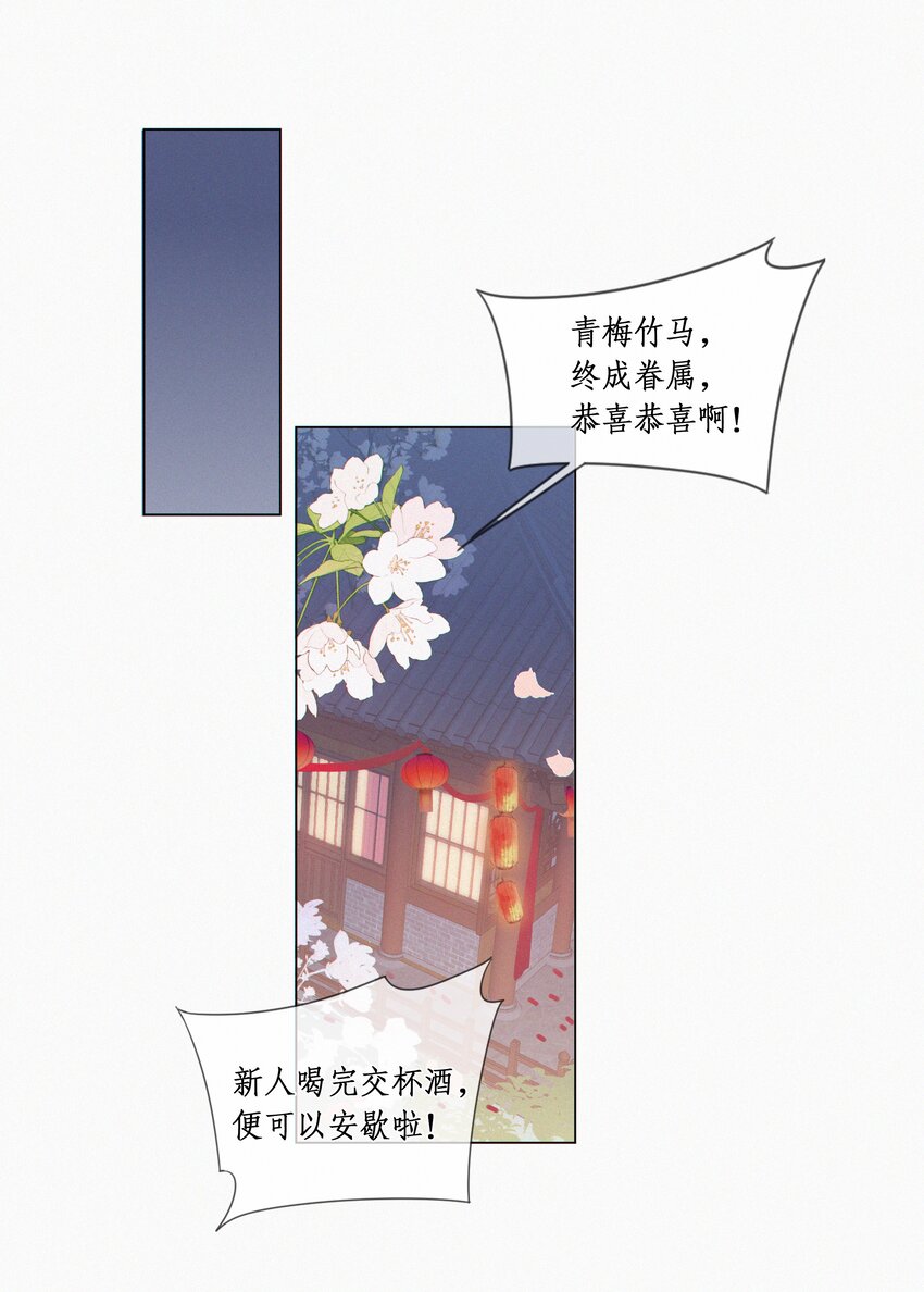 谣传她人美心善002 做鬼都要话来