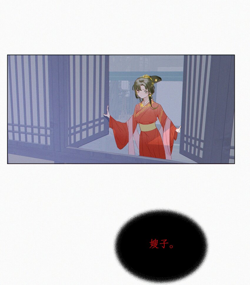 谣传她人美心善002 做鬼都要话来
