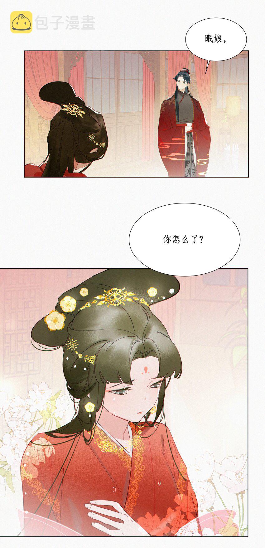 谣传她人美心善002 做鬼都要话来