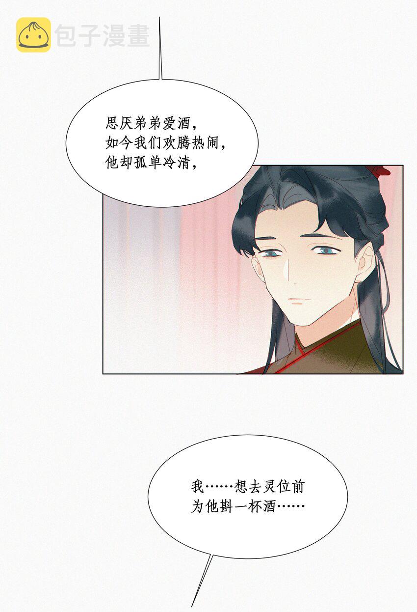 谣传她人美心善002 做鬼都要话来