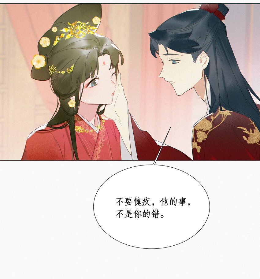 谣传她人美心善002 做鬼都要话来