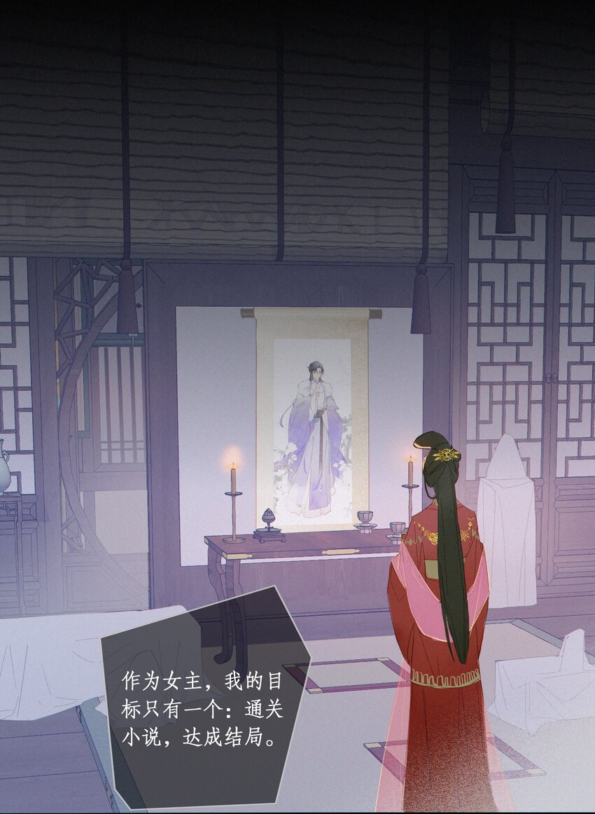 谣传她人美心善002 做鬼都要话来