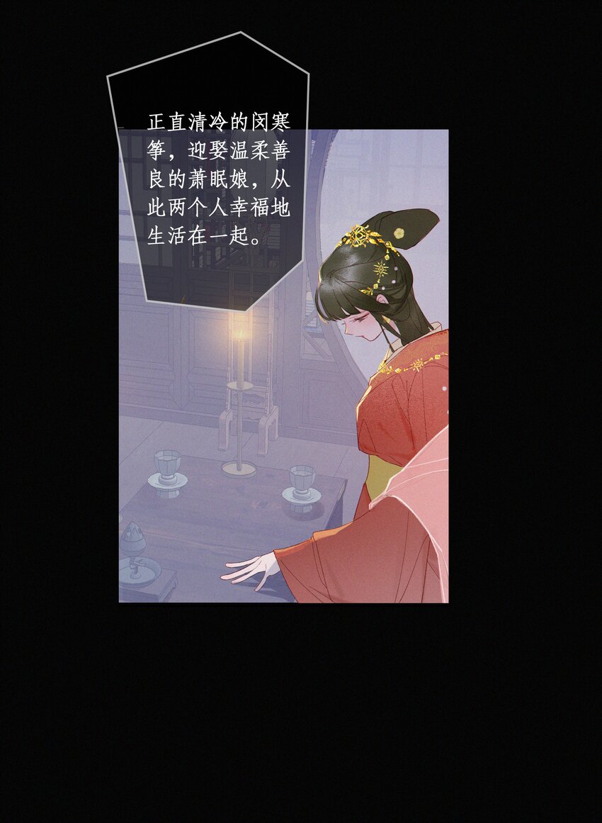 谣传她人美心善002 做鬼都要话来