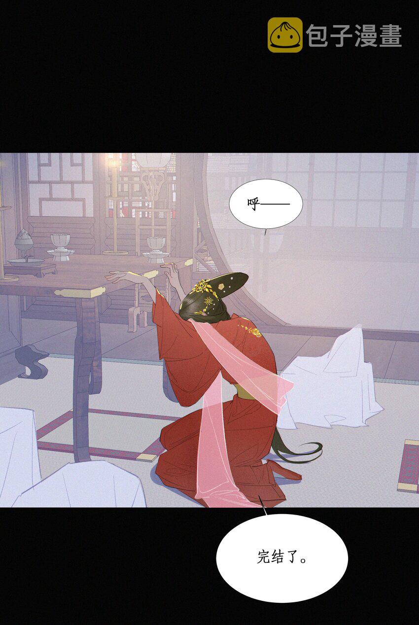 谣传她人美心善002 做鬼都要话来