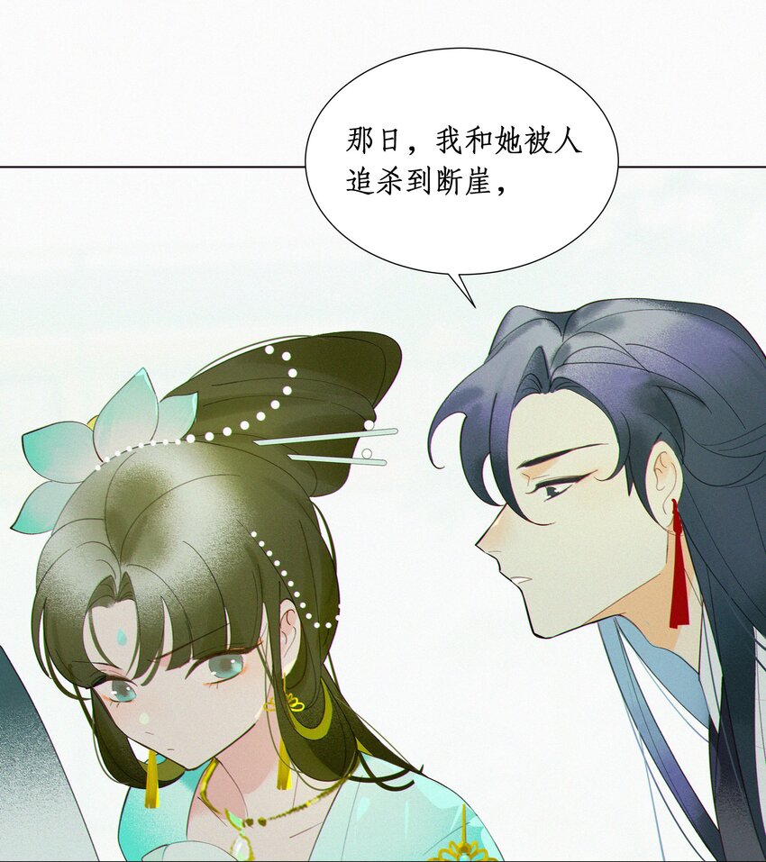 谣传她人美心善003 我要亲自审问