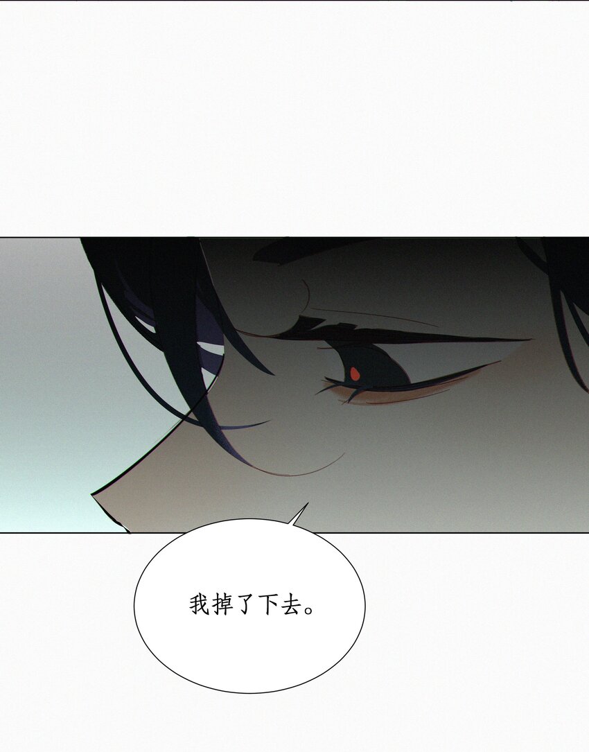 谣传她人美心善003 我要亲自审问