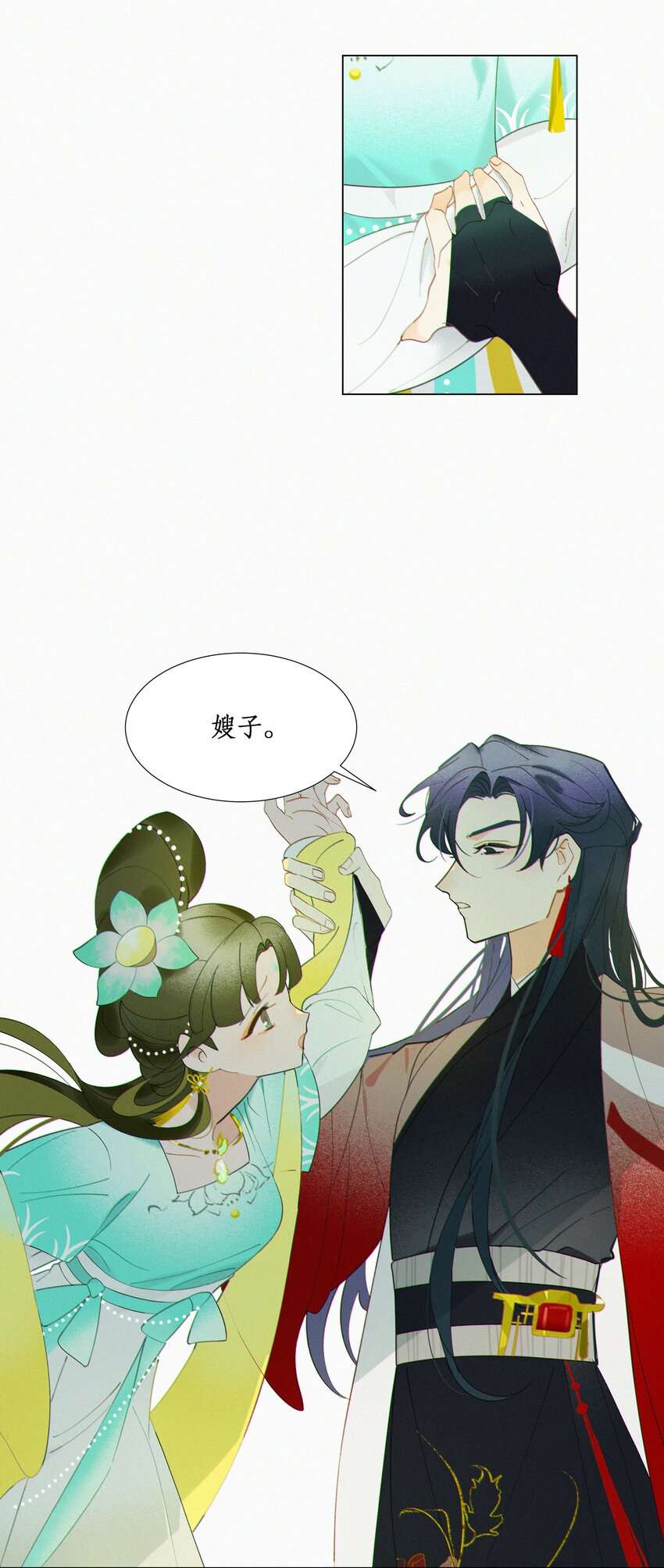 谣传她人美心善003 我要亲自审问