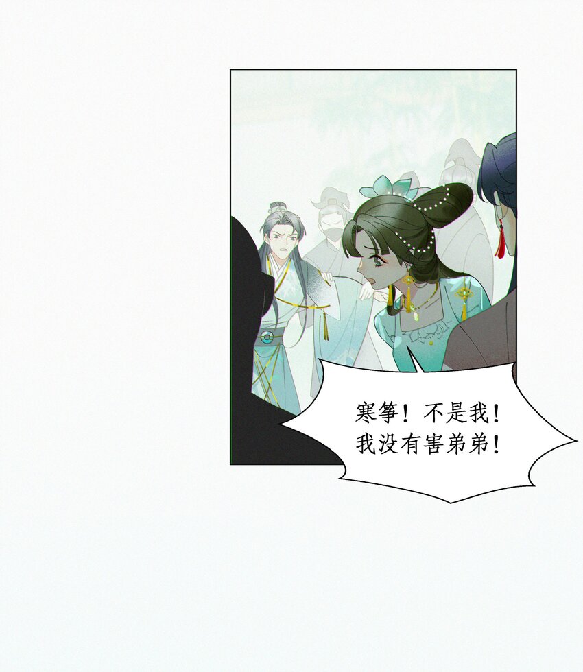 谣传她人美心善003 我要亲自审问