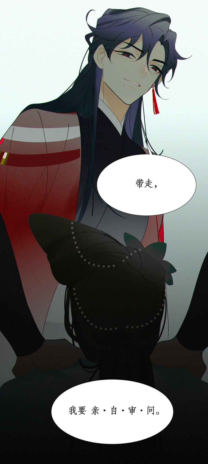 谣传她人美心善003 我要亲自审问