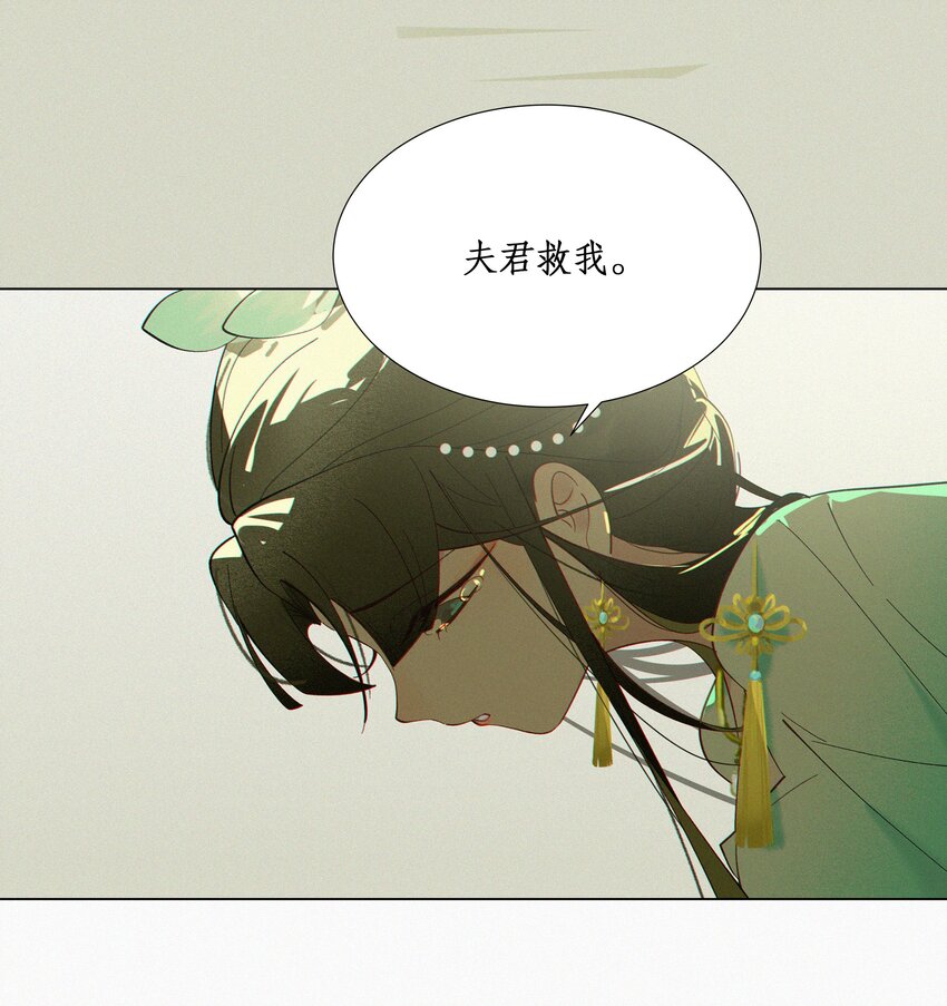 谣传她人美心善003 我要亲自审问
