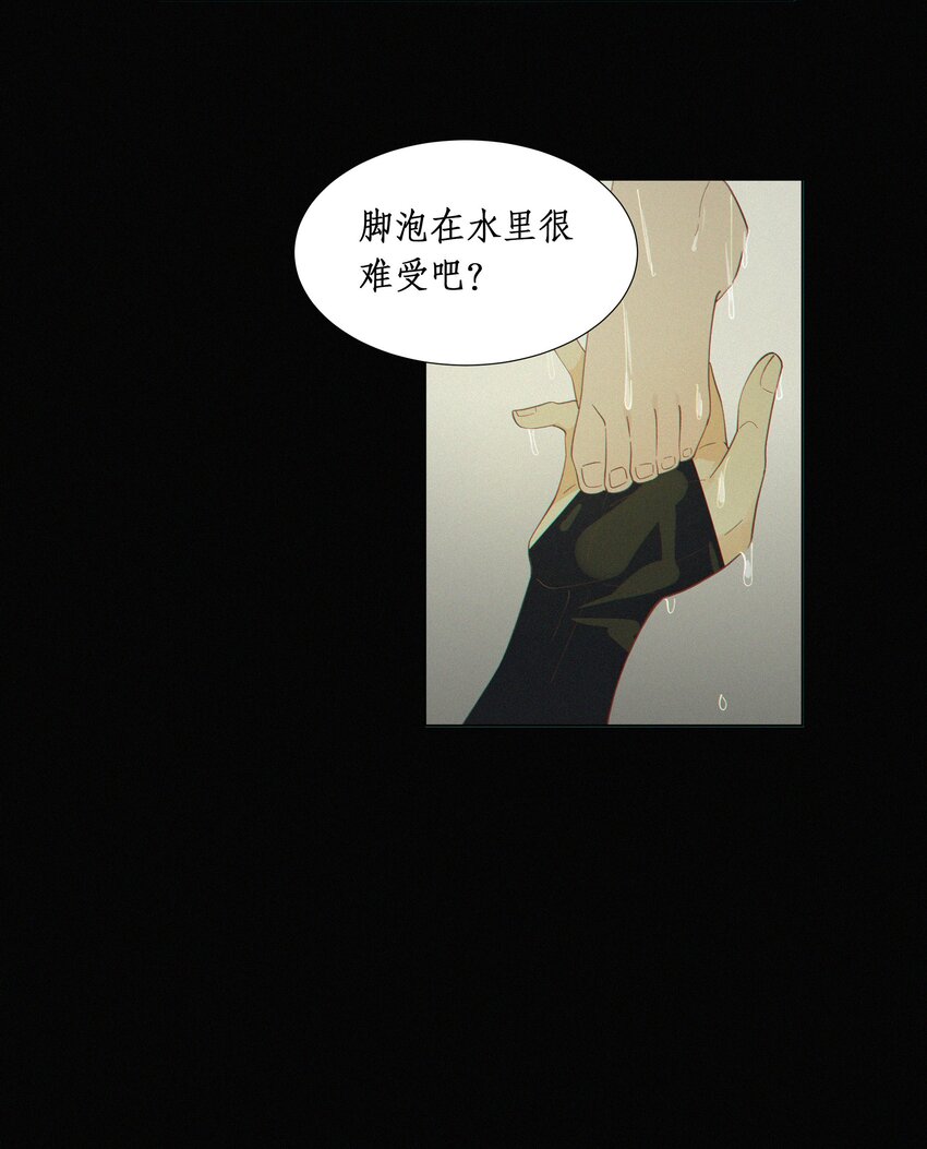 谣传她人美心善003 我要亲自审问