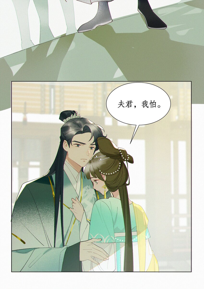 谣传她人美心善003 我要亲自审问