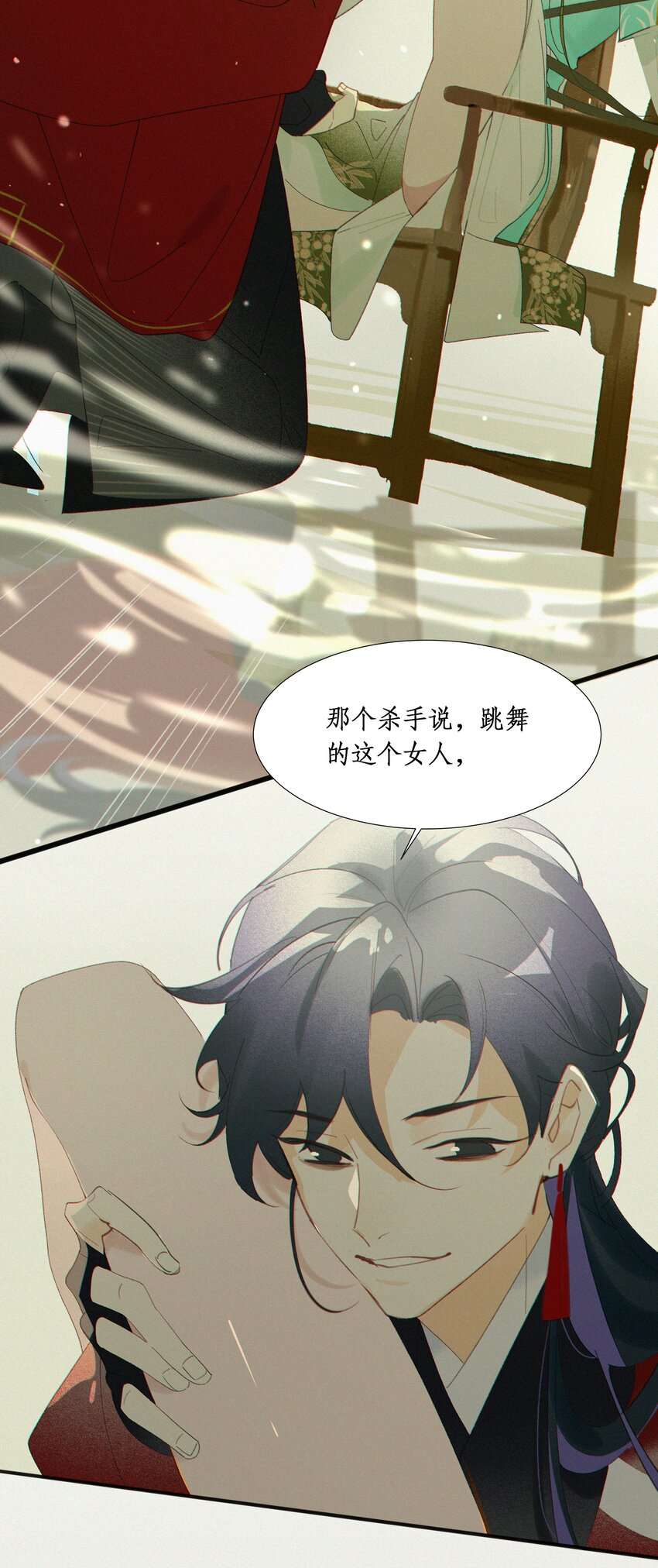 谣传她人美心善003 我要亲自审问