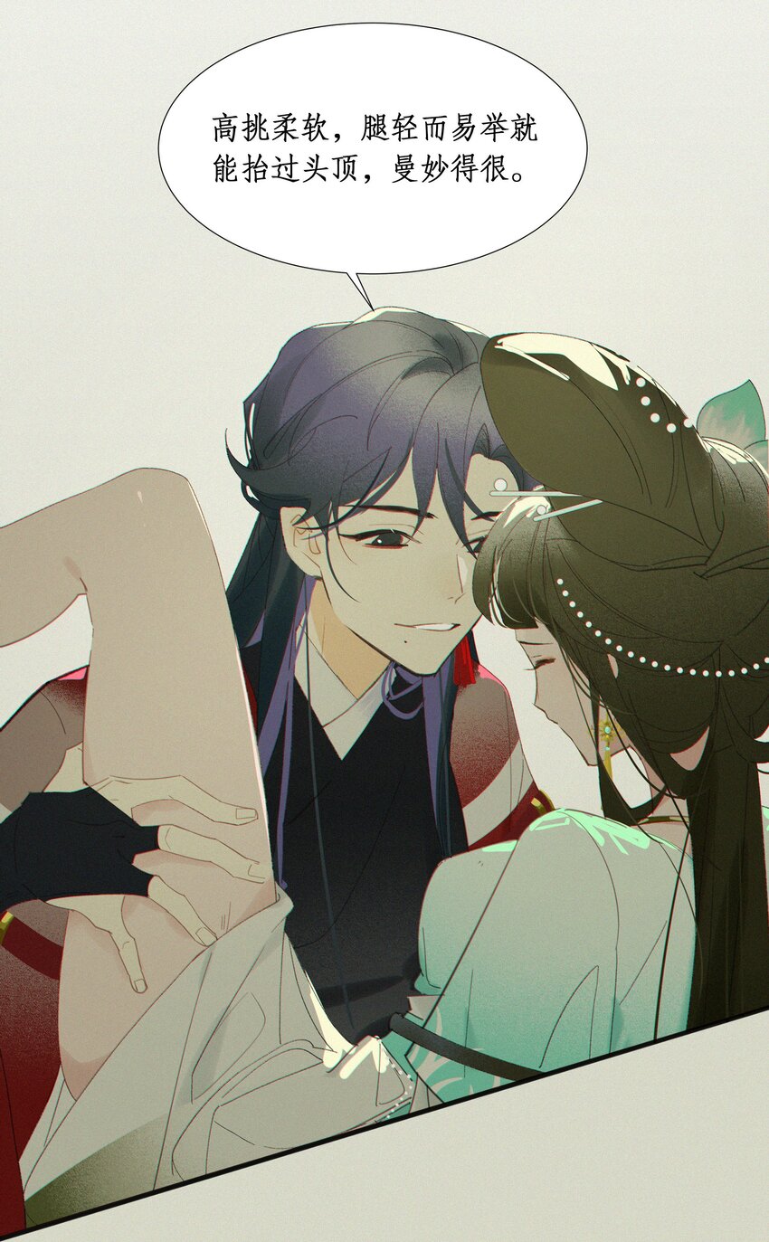 谣传她人美心善003 我要亲自审问